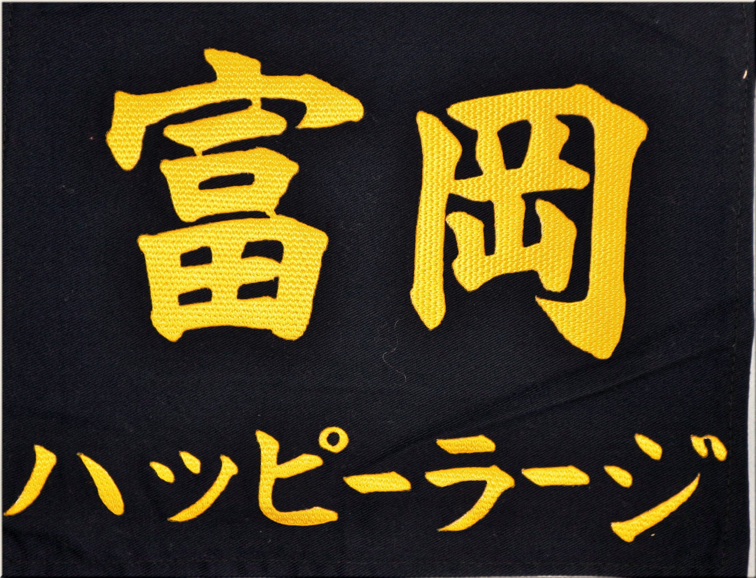 ゼッケン | 卓球専門店トミオカ