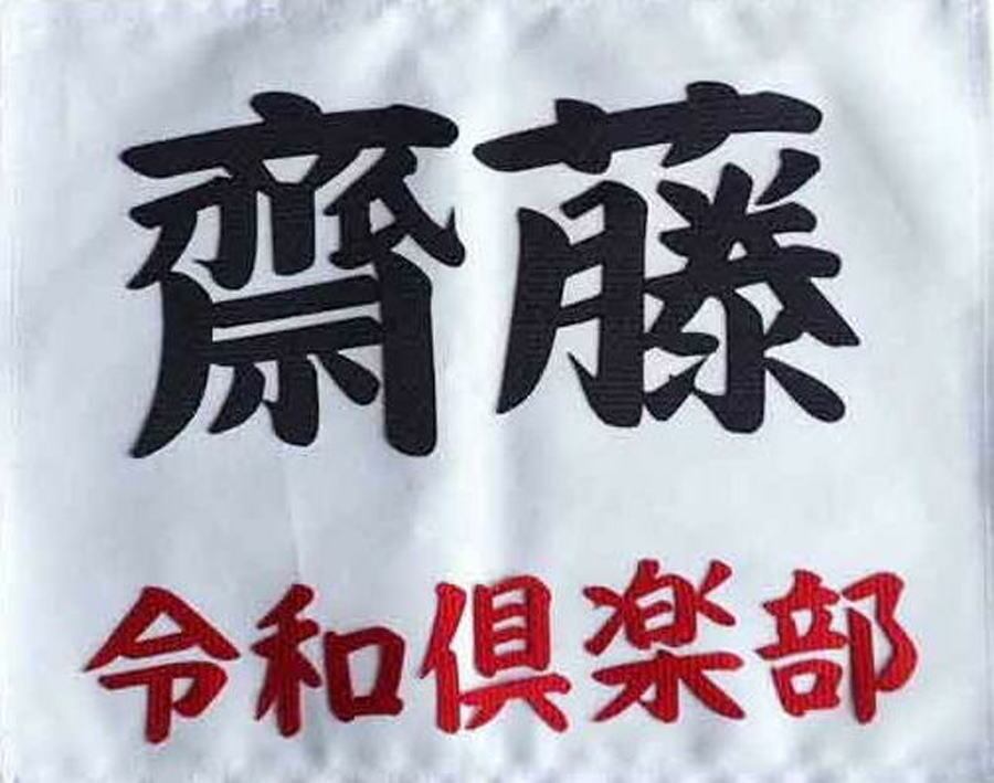 【Tom.Tomさま専用】ゼッケン TOM'S ワンタッチゼッケンプレート カードホルダー付 - バイクショップ